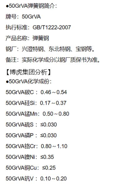 钢该怎么组词