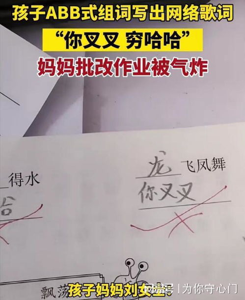 记还能怎么组词