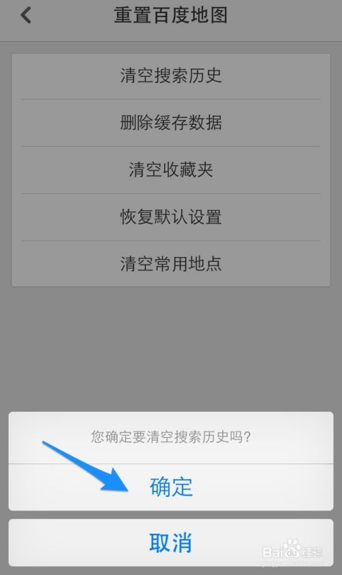 取消面容组词怎么弄