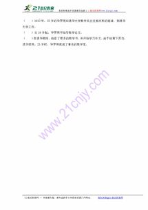 霎时的霎怎么样组词