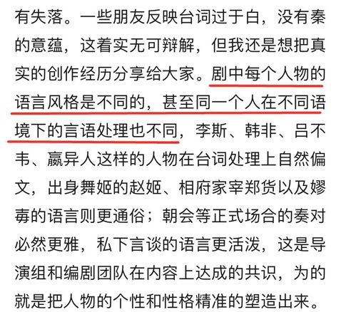 扮演的眼怎么组词
