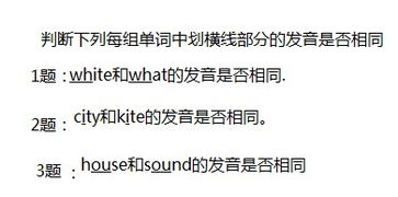 划怎么组词语
