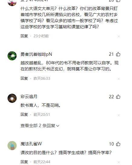 一儒怎么组词