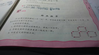用拆怎么组词