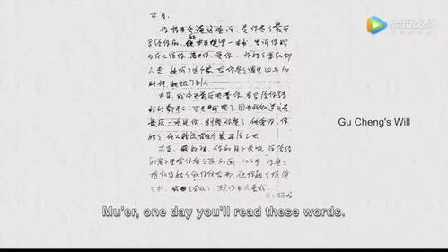 木耳马怎么组词