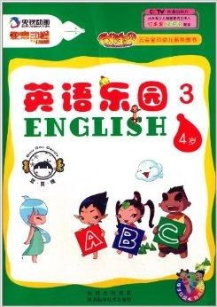 漫组词怎么写