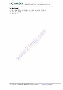 痴怎么组词