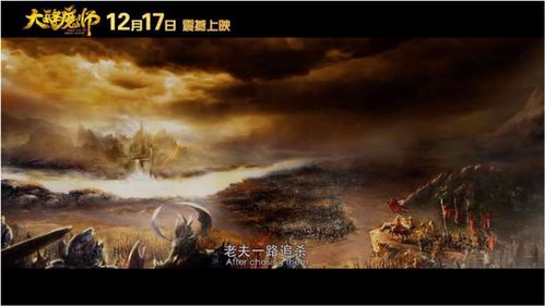 冤魂的魂怎么组词