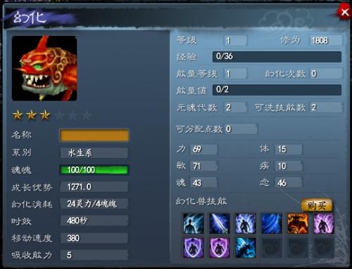 冤魂的魂怎么组词