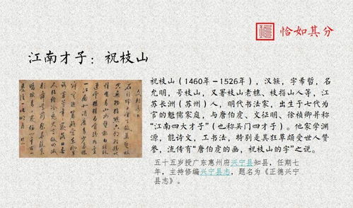 虫虫崇拜的崇怎么组词
