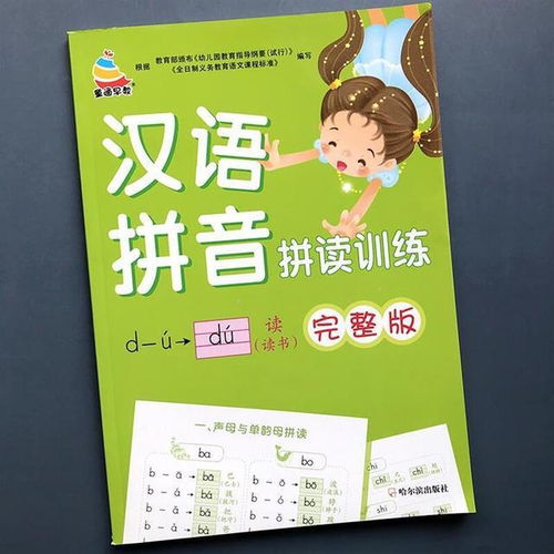 极时怎么组词