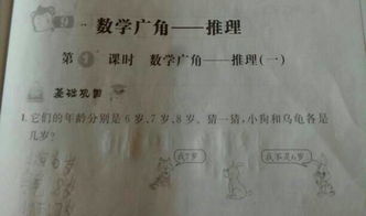 我的龟怎么组词啊