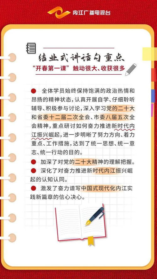 春怎么组词吗