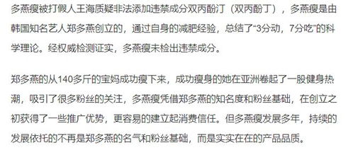 郑的燕怎么组词