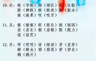 掴怎么组词