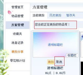 百度飘怎么组词