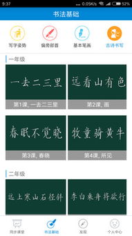 怎么用拼音组词的视频