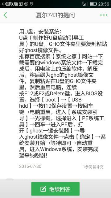 关机了怎么组词