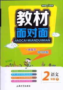 都挺好的到怎么组词