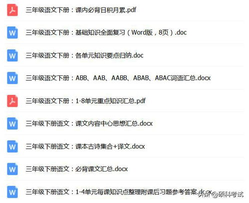 莫怎么组词语