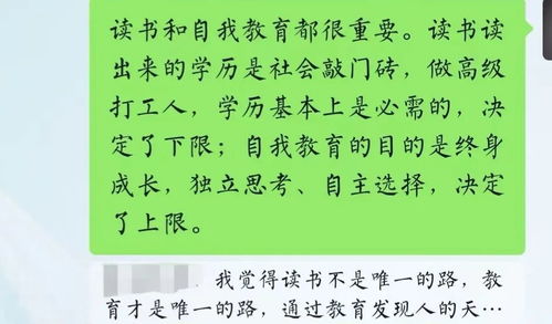 财富的财的组词怎么写