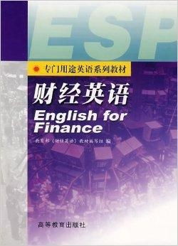 财富的财的组词怎么写