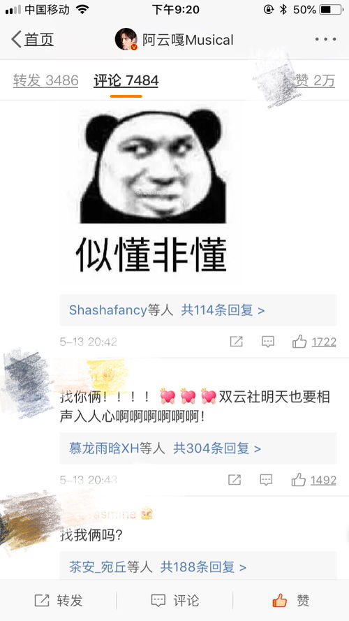 掏鸭蛋的涛怎么组词