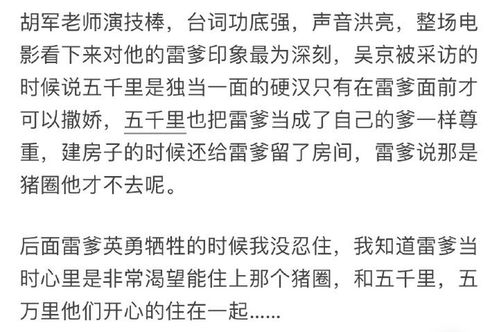 掏鸭蛋的涛怎么组词