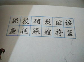 我了怎么组词