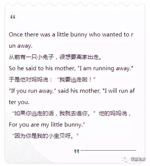 英文耳朵怎么组词呀