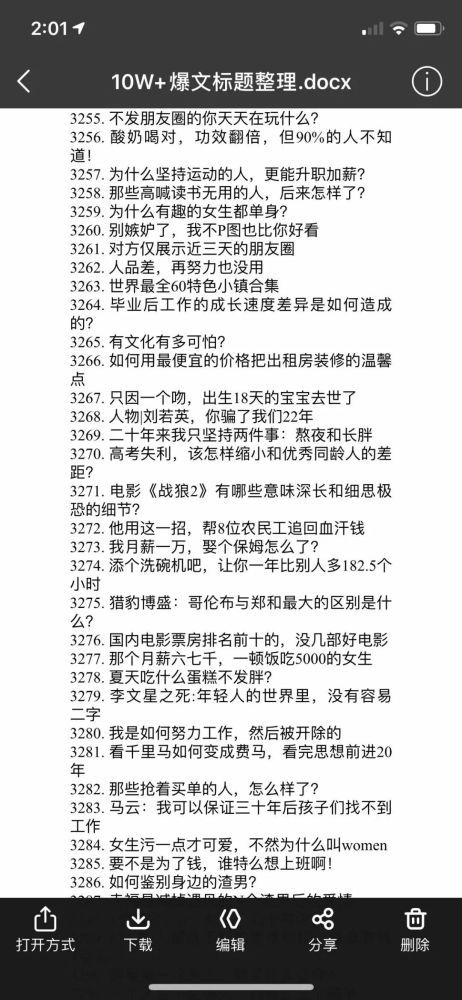 播放笑话组词怎么写
