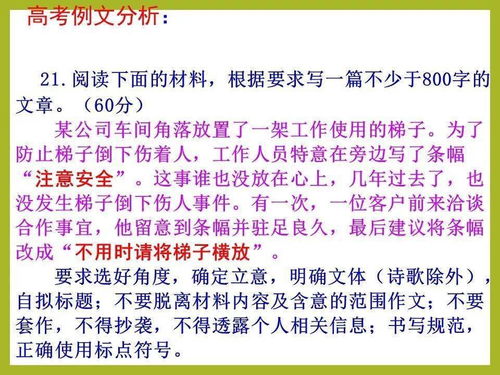播放笑话组词怎么写