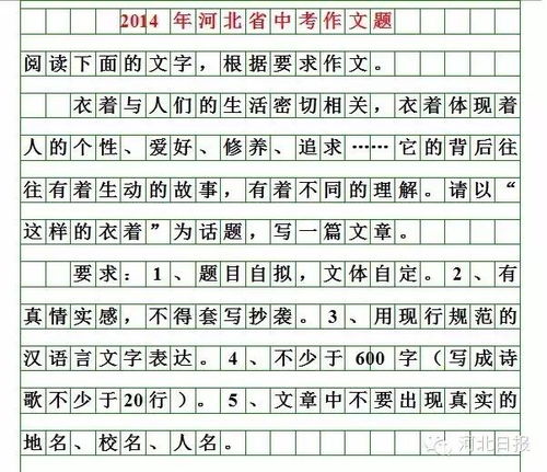 播放笑话组词怎么写