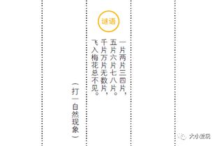 历字组词有哪些