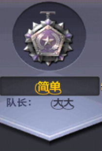 符符怎么组词