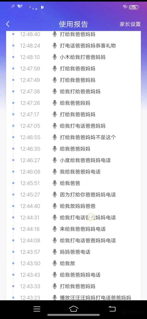 小度而且的且怎么组词