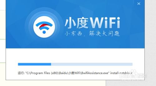 小度而且的且怎么组词
