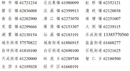 寻组词