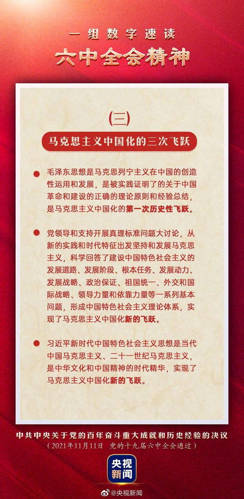 小数字怎么组词