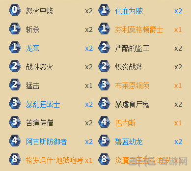一龙怎么组词