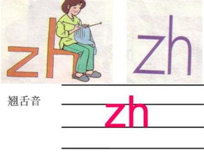 什么的蛇怎么组词