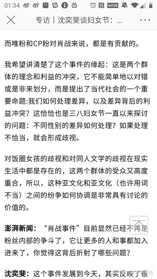 斐怎么读音组词
