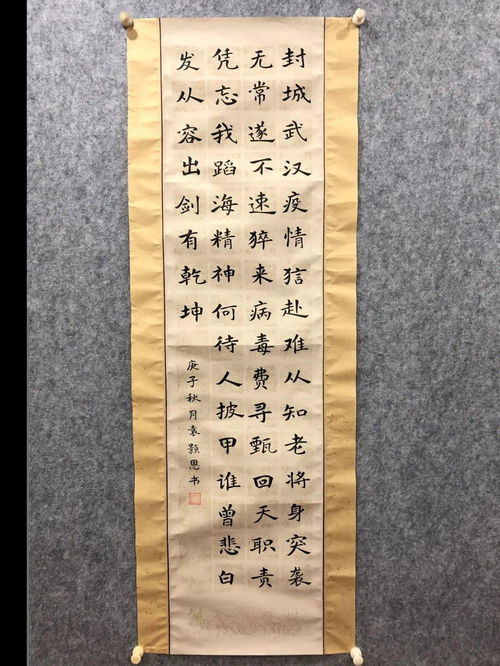 陈的组词怎么写