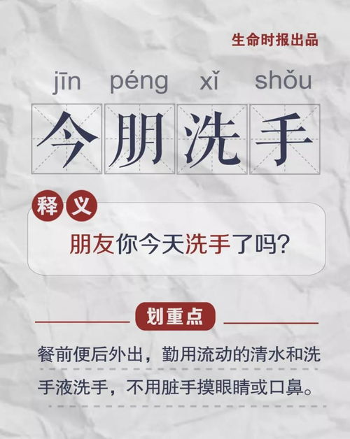 万和徐怎么组词