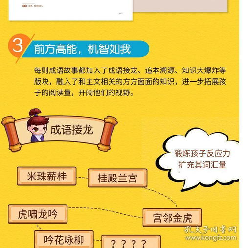 笑组词怎么读