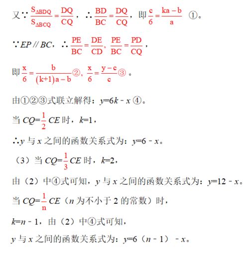 数字的数怎么组词