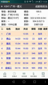 广洲怎么组词