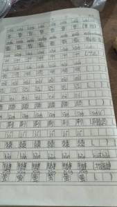 甘蔗的蔗组词怎么组词