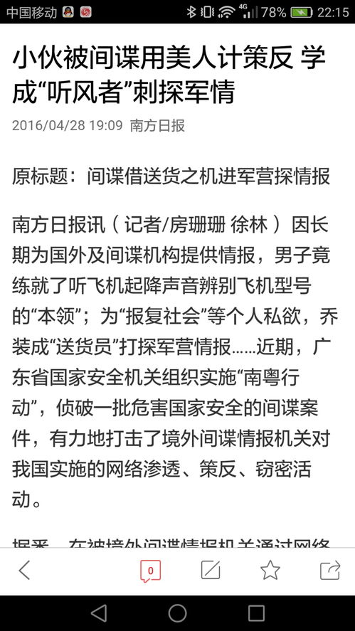 站岗的岗怎么组词