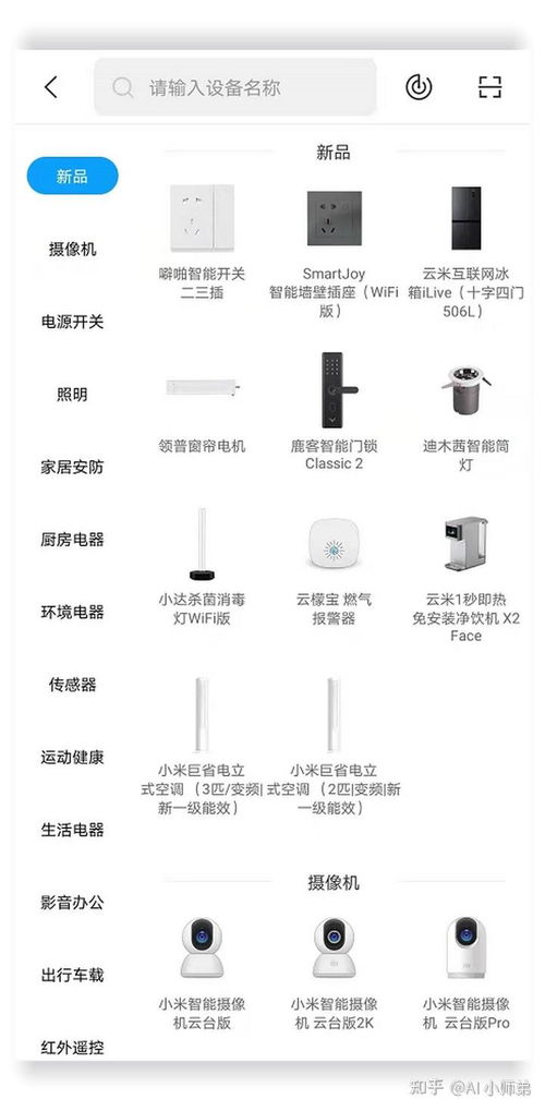 小度视频的怎么组词